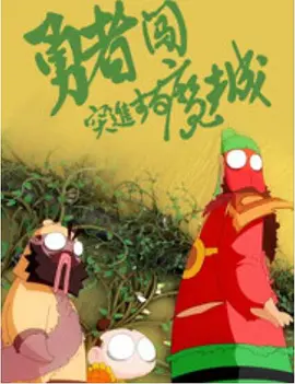 白领