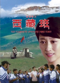 白领